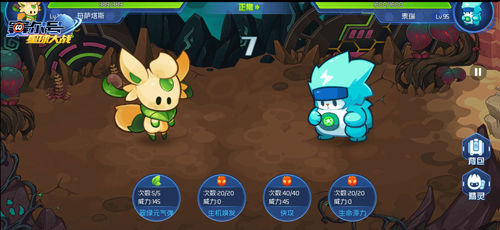 赛尔号星球大战下载_角色扮演_第6张_沃德下载站 赛尔号星球大战下载_https://www.wordpress6.com_角色扮演_第6张