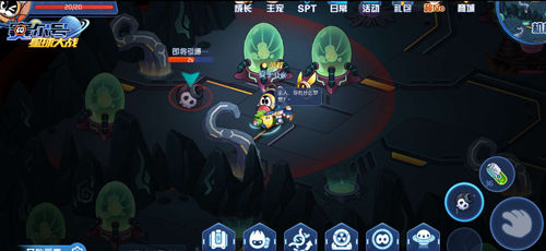 赛尔号星球大战下载_角色扮演_第8张_沃德下载站 赛尔号星球大战下载_https://www.wordpress6.com_角色扮演_第8张