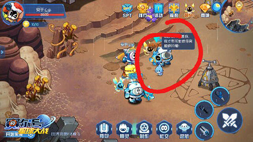 赛尔号星球大战下载_角色扮演_第12张_沃德下载站 赛尔号星球大战下载_https://www.wordpress6.com_角色扮演_第12张