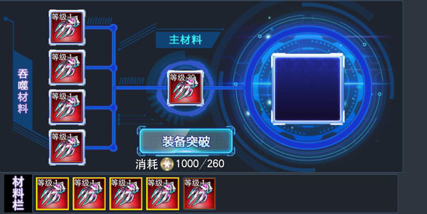 奥特曼传奇英雄最新版_https://www.wordpress6.com_动作冒险_第5张