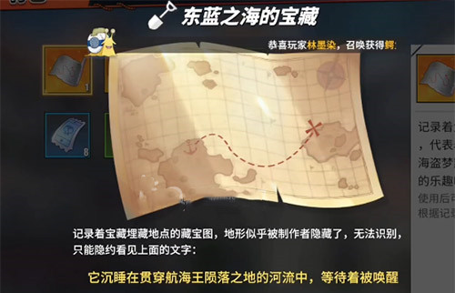 航海王热血航线_https://www.wordpress6.com_角色扮演_第1张