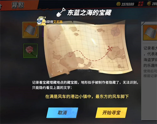 航海王热血航线_https://www.wordpress6.com_角色扮演_第3张