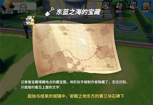 航海王热血航线_https://www.wordpress6.com_角色扮演_第5张