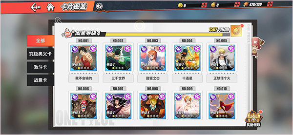 航海王热血航线_https://www.wordpress6.com_角色扮演_第10张