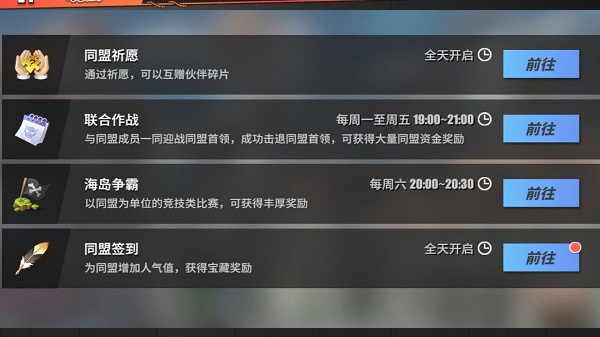 航海王热血航线腾讯版_角色扮演_第7张_沃德下载站 航海王热血航线腾讯版_https://www.wordpress6.com_角色扮演_第7张