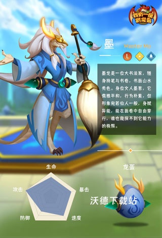 我有一座育龙岛下载_https://m.wordpress6.com_模拟经营_第1张