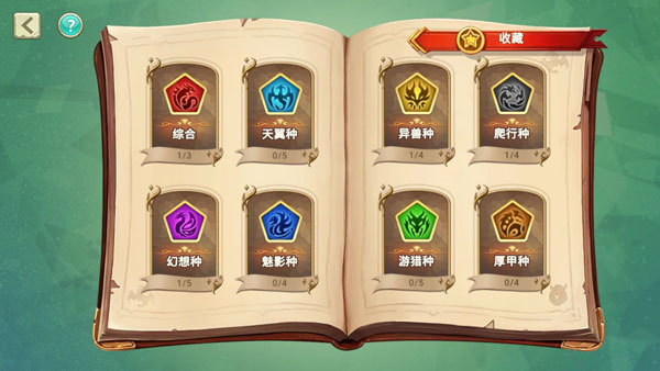 我有一座育龙岛下载_https://m.wordpress6.com_模拟经营_第8张