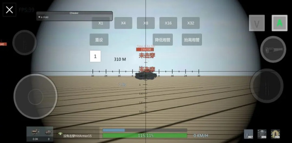 装甲纷争联机版下载_https://www.wordpress6.com_飞行射击_第2张