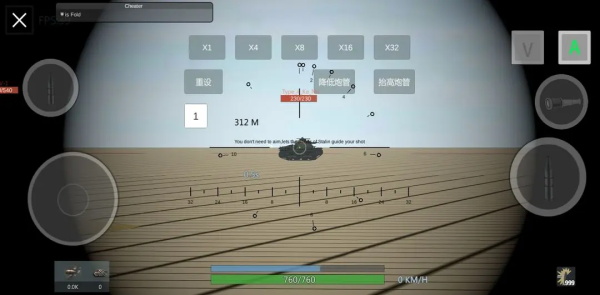 装甲纷争联机版下载_https://www.wordpress6.com_飞行射击_第3张