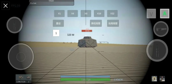 装甲纷争联机版下载_https://www.wordpress6.com_飞行射击_第8张