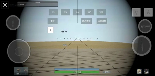 装甲纷争联机版下载_https://www.wordpress6.com_飞行射击_第7张