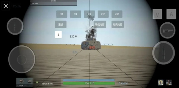 装甲纷争联机版下载_https://www.wordpress6.com_飞行射击_第9张