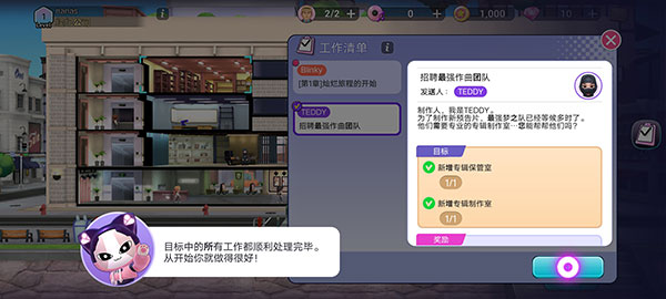 blackpink_https://m.wordpress6.com_模拟经营_第8张