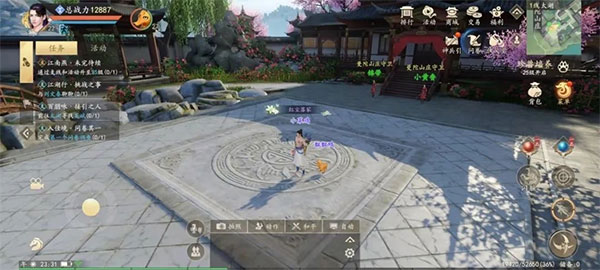 新天龙八部下载_https://www.wordpress6.com_角色扮演_第7张