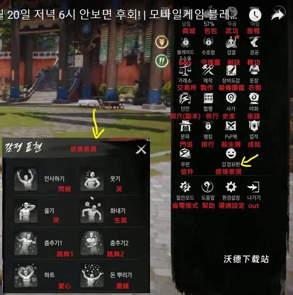 剑灵2国际服_角色扮演_第1张_沃德下载站 剑灵2国际服_https://www.wordpress6.com_角色扮演_第1张