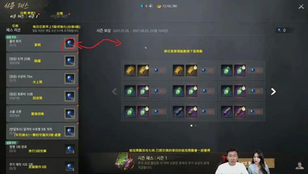 剑灵2国际服_角色扮演_第2张_沃德下载站 剑灵2国际服_https://www.wordpress6.com_角色扮演_第2张