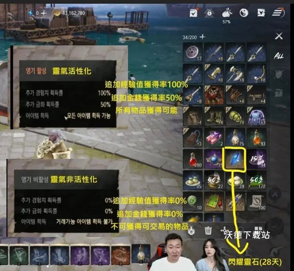 剑灵2国际服_角色扮演_第3张_沃德下载站 剑灵2国际服_https://www.wordpress6.com_角色扮演_第3张