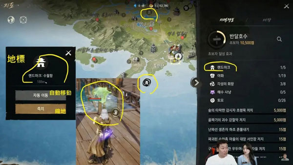 剑灵2国际服_角色扮演_第4张_沃德下载站 剑灵2国际服_https://www.wordpress6.com_角色扮演_第4张