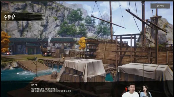 剑灵2国际服_角色扮演_第5张_沃德下载站 剑灵2国际服_https://www.wordpress6.com_角色扮演_第5张