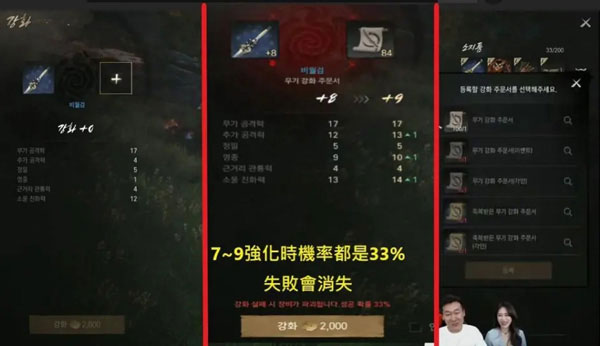 剑灵2国际服_角色扮演_第7张_沃德下载站 剑灵2国际服_https://www.wordpress6.com_角色扮演_第7张