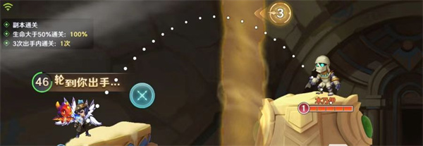 弹弹奇妙冒险下载_休闲益智_第3张_沃德下载站 弹弹奇妙冒险下载_https://www.wordpress6.com_休闲益智_第3张