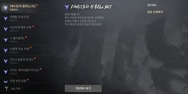 剑灵2韩服_https://www.wordpress6.com_角色扮演_第2张