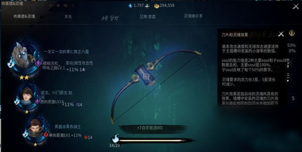 剑灵2韩服_https://www.wordpress6.com_角色扮演_第3张