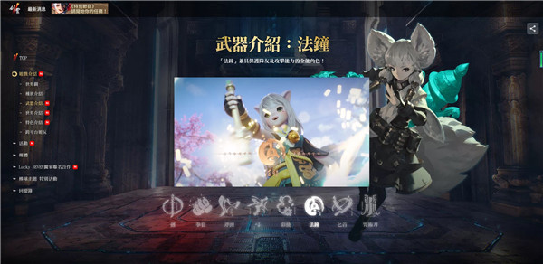 剑灵2台服_https://www.wordpress6.com_角色扮演_第1张