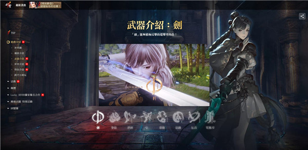 剑灵2台服_https://www.wordpress6.com_角色扮演_第3张