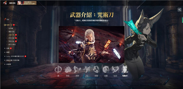 剑灵2台服_https://www.wordpress6.com_角色扮演_第2张