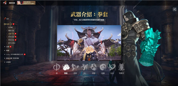 剑灵2台服_https://www.wordpress6.com_角色扮演_第4张