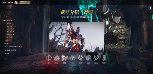 剑灵2台服_https://www.wordpress6.com_角色扮演_第5张