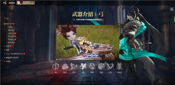 剑灵2台服_https://www.wordpress6.com_角色扮演_第6张