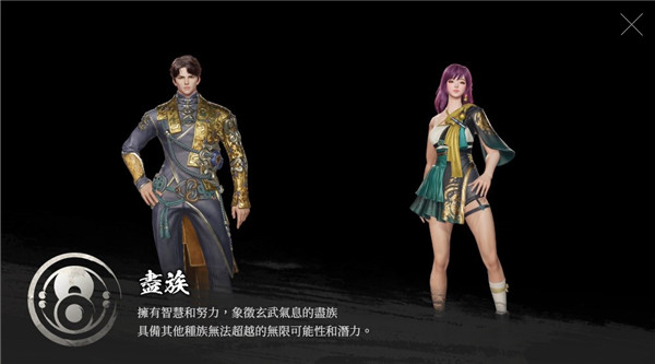 剑灵2台服_https://www.wordpress6.com_角色扮演_第7张