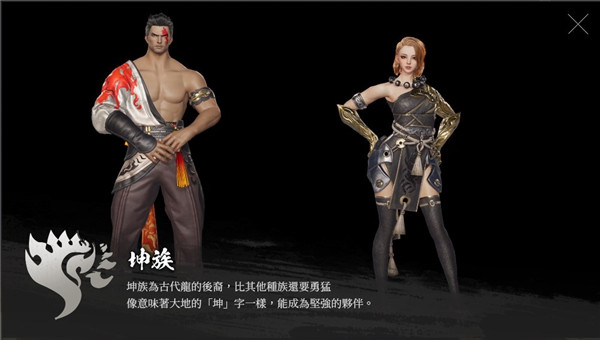 剑灵2台服_https://www.wordpress6.com_角色扮演_第8张