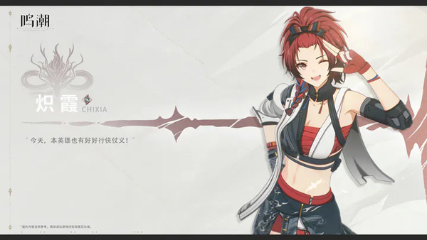 wuthering waves国际服_https://www.wordpress6.com_角色扮演_第3张