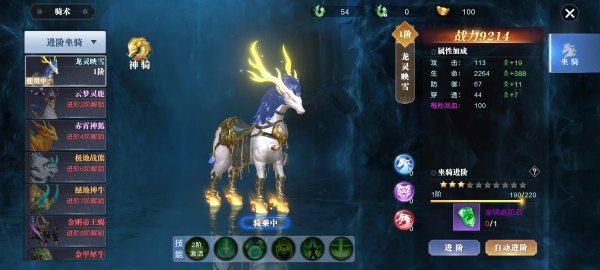 上古修仙变速版下载_https://www.wordpress6.com_角色扮演_第1张