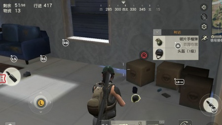 荒野行动日服_https://www.wordpress6.com_飞行射击_第4张