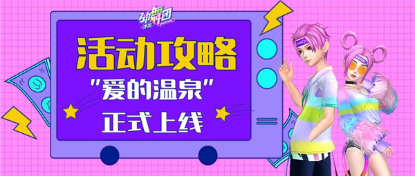 劲舞时代果盘版下载_https://www.wordpress6.com_休闲益智_第1张