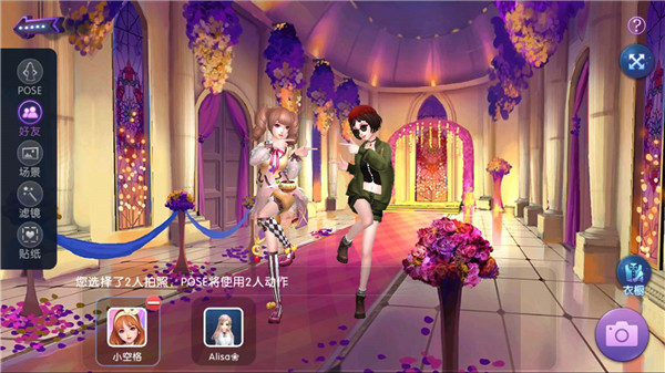 劲舞时代果盘版下载_https://www.wordpress6.com_休闲益智_第8张