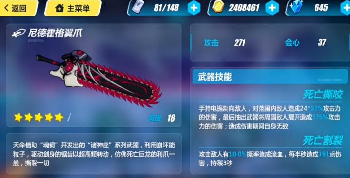 崩坏3韩服_https://www.wordpress6.com_角色扮演_第2张