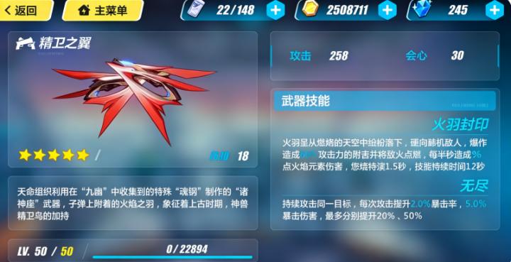 崩坏3韩服_https://www.wordpress6.com_角色扮演_第5张