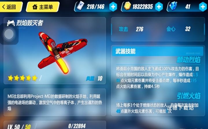 崩坏3韩服_https://www.wordpress6.com_角色扮演_第6张