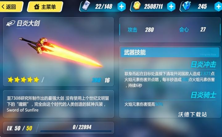 崩坏3韩服_https://www.wordpress6.com_角色扮演_第7张