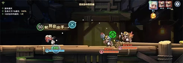 弹弹奇妙冒险折扣平台下载_https://www.wordpress6.com_休闲益智_第1张