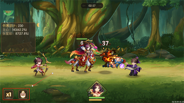 逆战三国_https://www.wordpress6.com_角色扮演_第2张