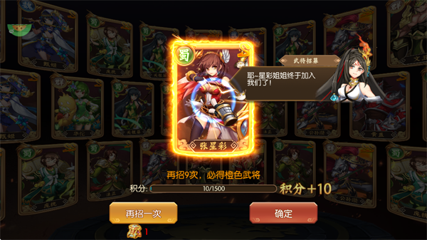 逆战三国_https://www.wordpress6.com_角色扮演_第5张