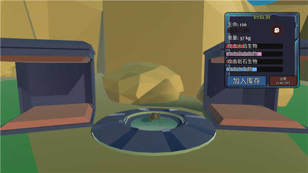 外星人打怪兽_https://m.wordpress6.com_休闲益智_第1张