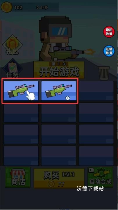 炮弹人攻城之战_https://m.wordpress6.com_休闲益智_第2张