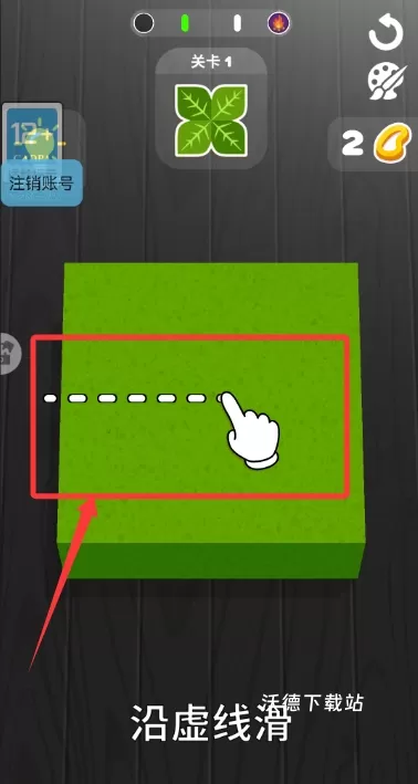 创意艺术家_https://m.wordpress6.com_休闲益智_第1张